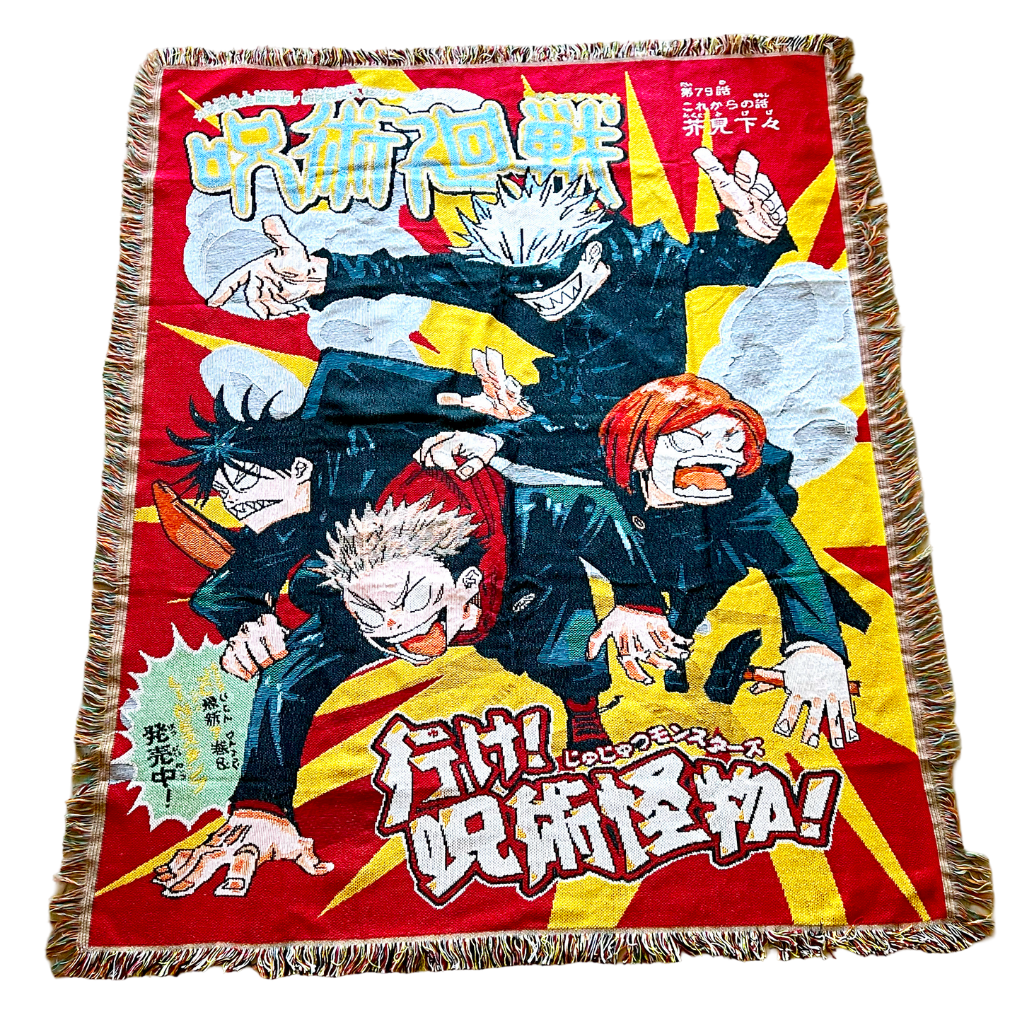Front view of a Jujutsu Kaisen tapestry featuring a funny and lighthearted scene with vibrant colors and playful character expressions.