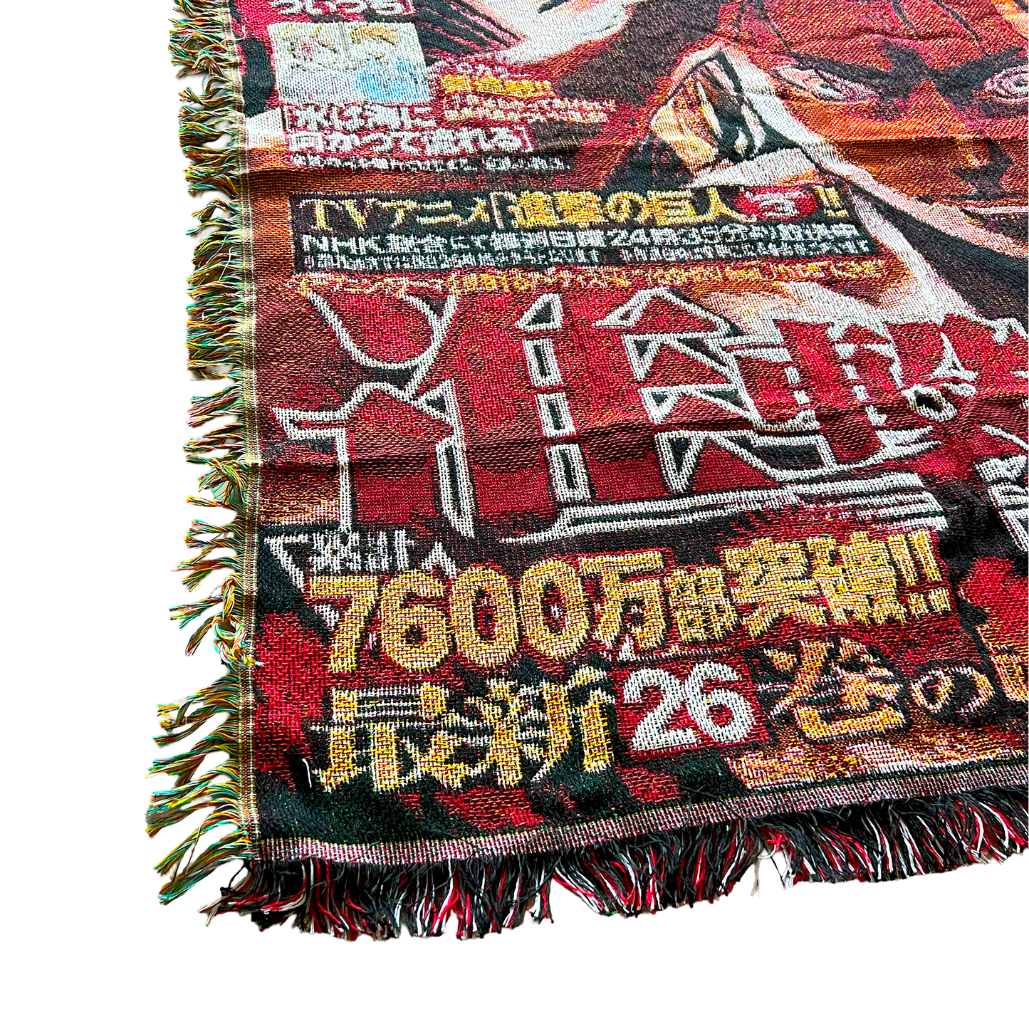 Close-up side view of an Attack on Titan tapestry highlighting Eren Yeager’s intense expression and the detailed woven textures.