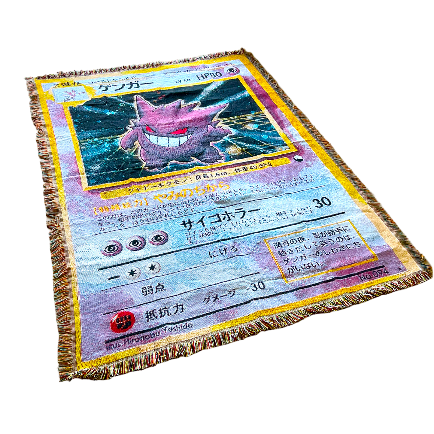 Slight side view of a Gengar Pokemon tapestry showcasing intricate woven details and vibrant card-style artwork.