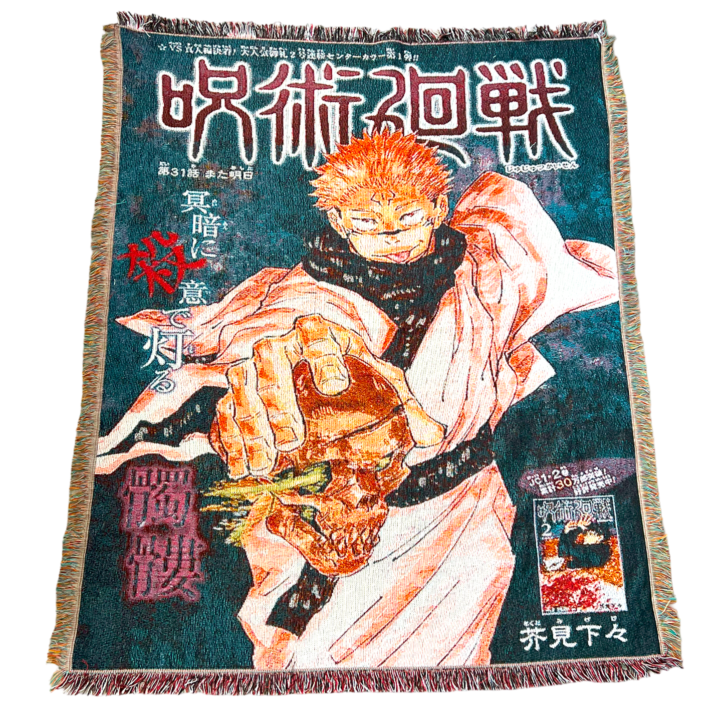 Ryomen Tapestry