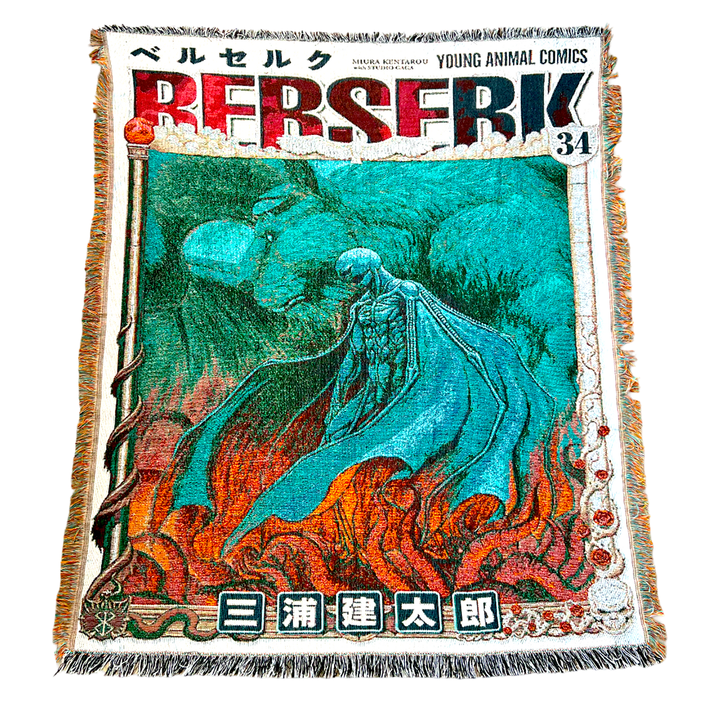 BRZK Vol. 34 Tapestry