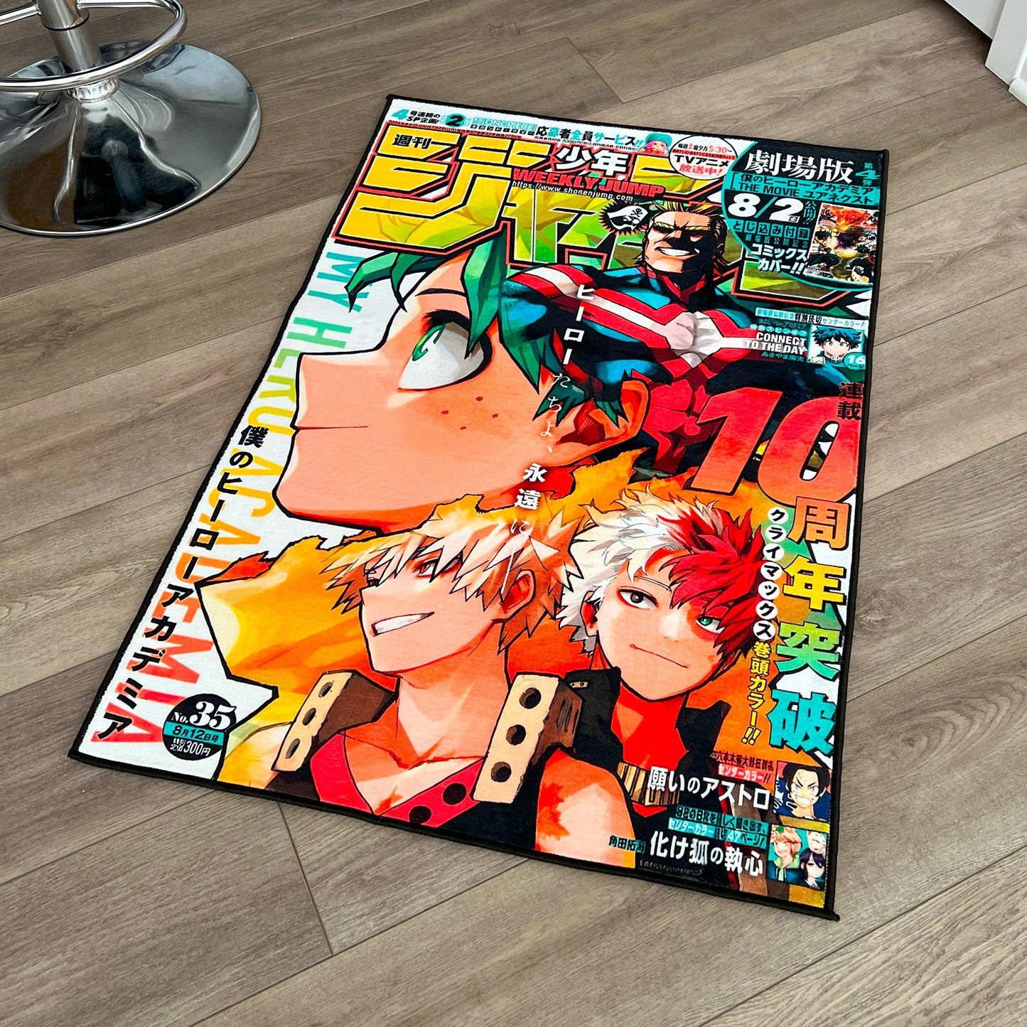 MHA Rug