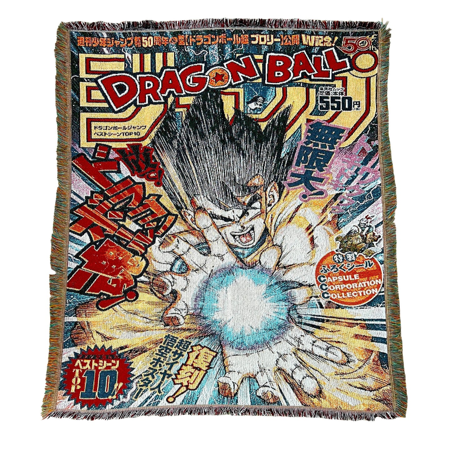 Dragon 2 Woven Tapestry Blanket