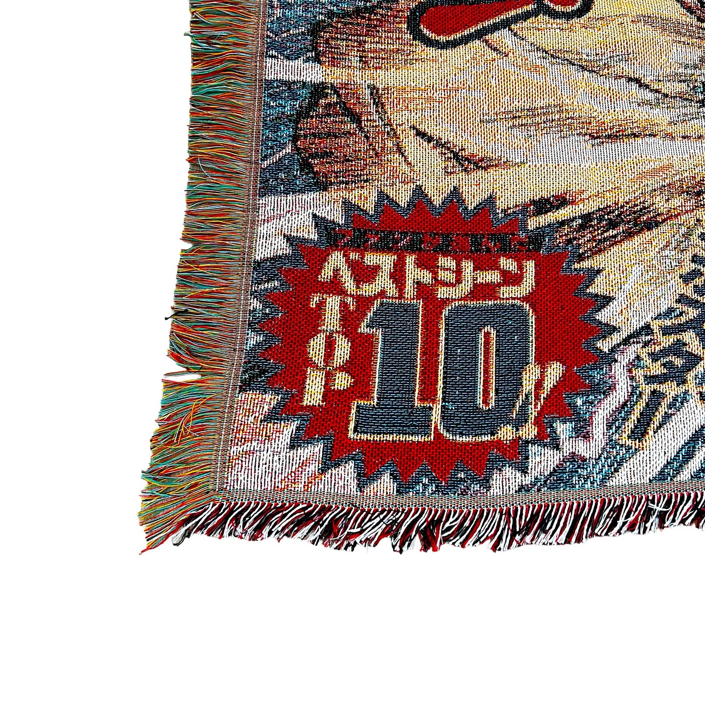 Dragon 2 Woven Tapestry Blanket