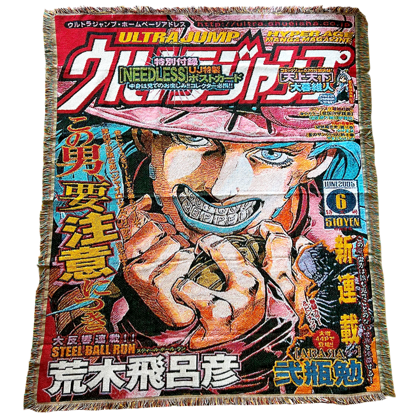 Front view of a Gyro Zeppeli blanket featuring bold artwork inspired by the iconic JoJo's Bizarre Adventure character.