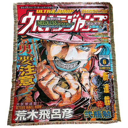 Front view of a Gyro Zeppeli blanket featuring bold artwork inspired by the iconic JoJo's Bizarre Adventure character.