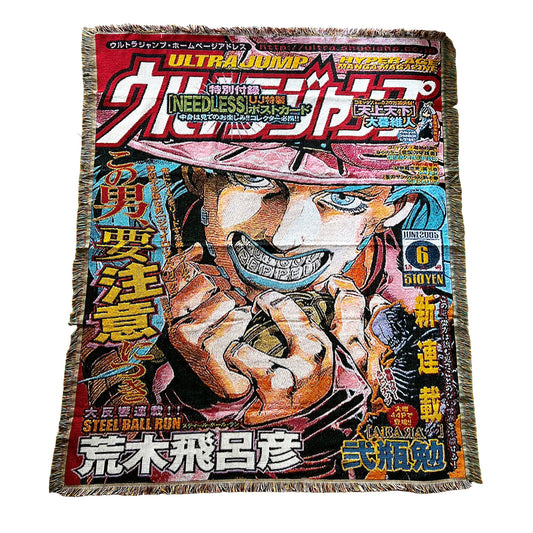 Gyro Woven Tapestry Blanket