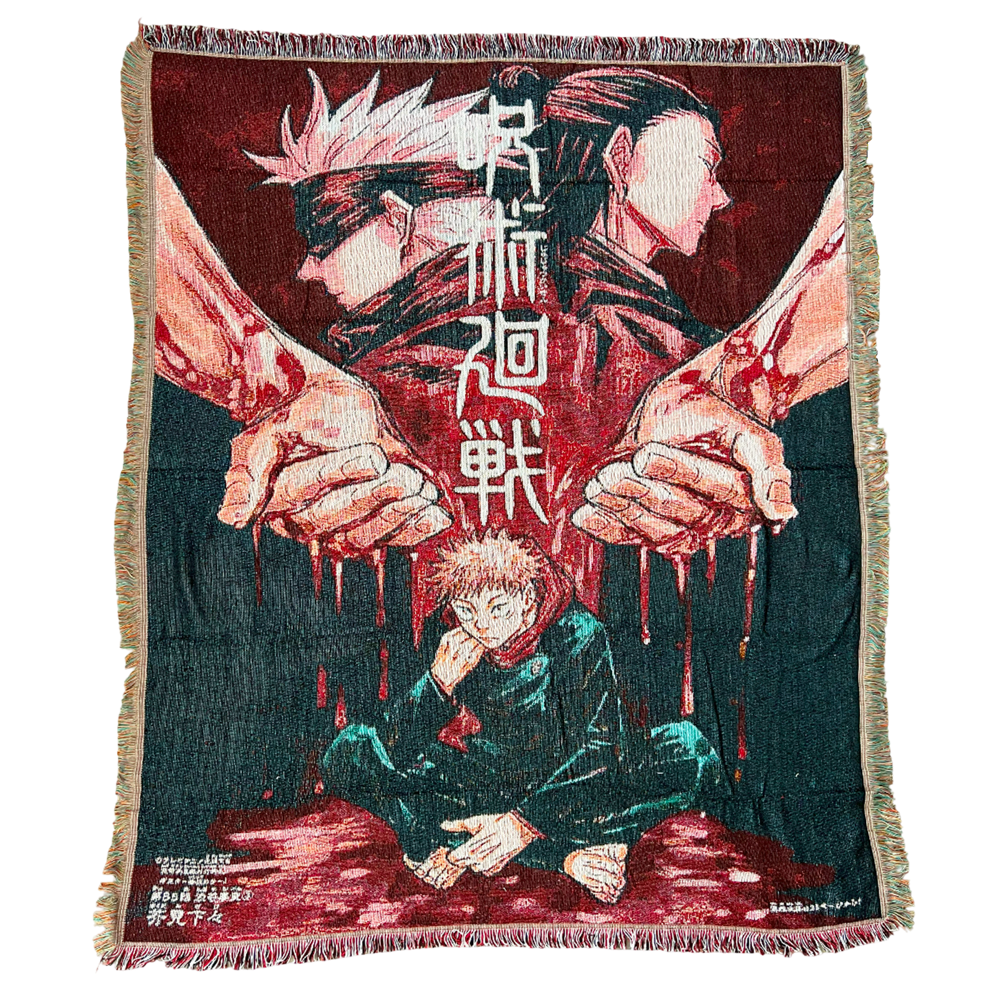 Yuji Tapestry